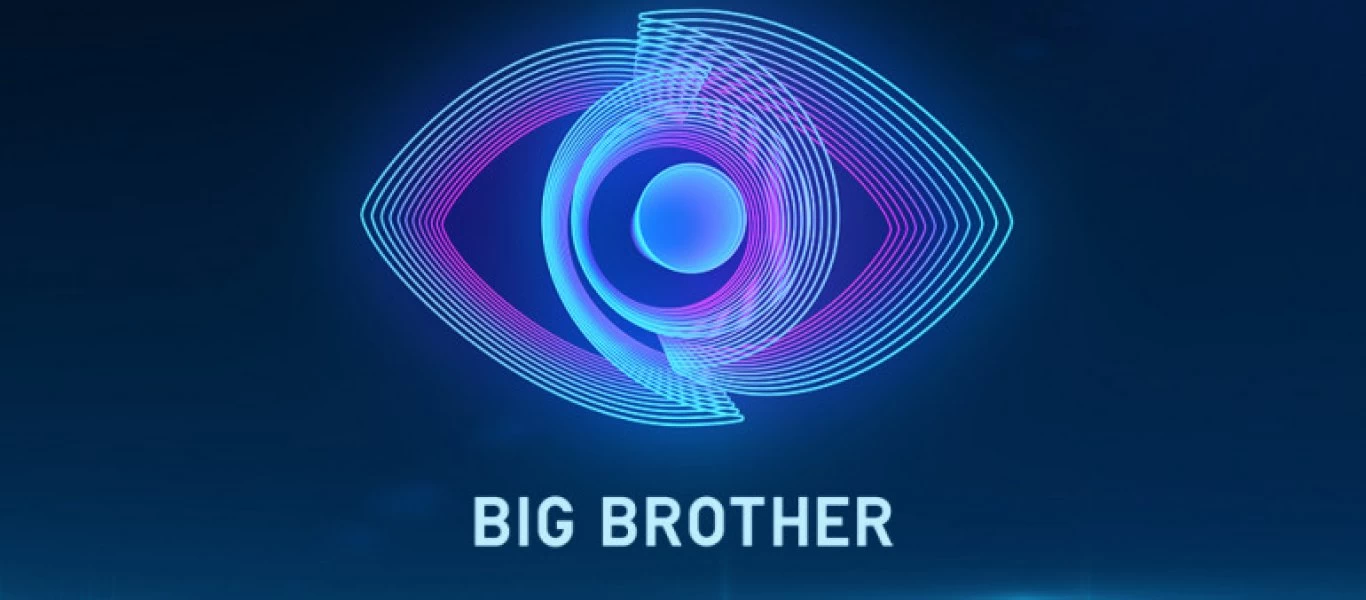 Big Brother: Σήμερα η μεγάλη πρεμιέρα του ριάλιτι (φωτό)